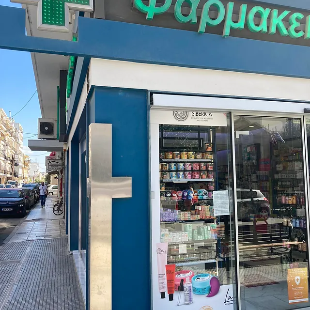 gotsidispharmacy