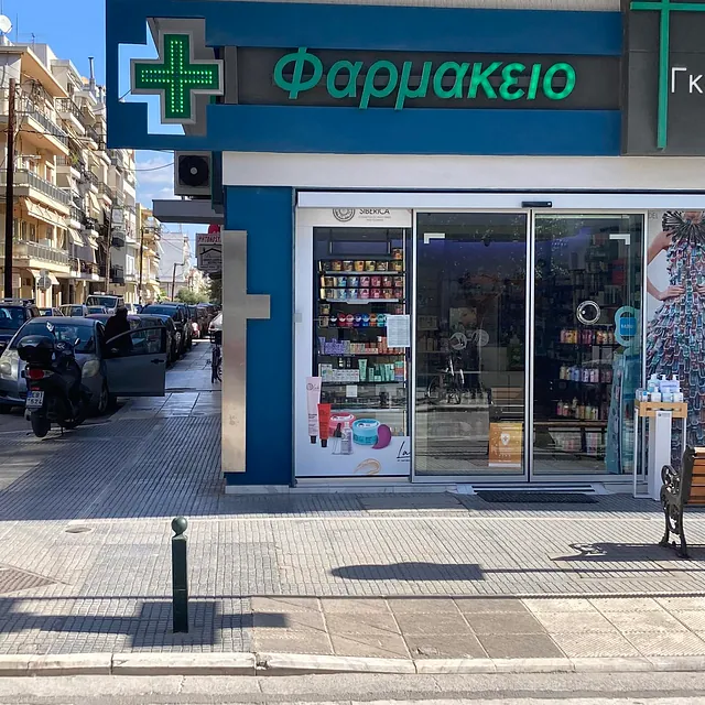 gotsidispharmacy