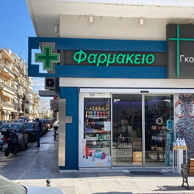 gotsidispharmacy