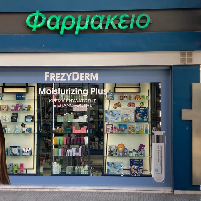 gotsidispharmacy